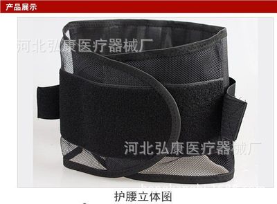【弘邦醫(yī)用全彈護(hù)腰帶專治腰椎間盤突出全彈腰圍固定帶作用價格圖片】價格_廠家 - 中國供應(yīng)商