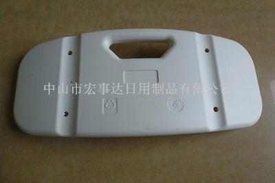 【醫(yī)療器械塑料零配件 洗澡椅背板 靠背 洗澡椅小號背板】價格,廠家,圖片,塑料零件,中山市宏事達(dá)日用制品-